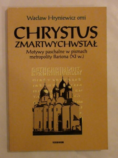 Chrystus zmartwychwstał