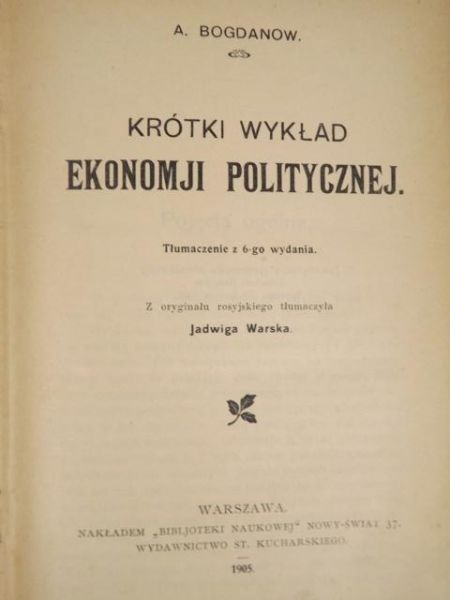 Krótki wykład ekonomji politycznej, 1905 r.