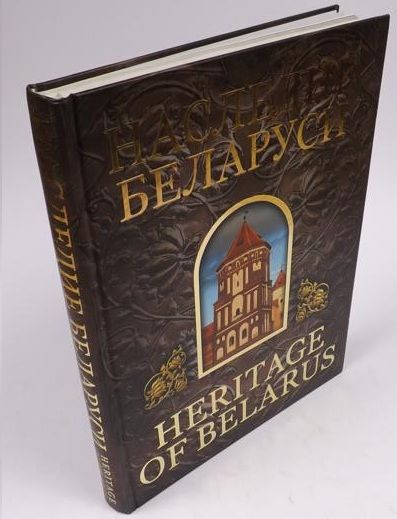 Heritage of Belarus