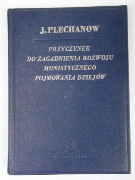 Przyczynek do zagadnienia rozwoju mistycznego pojmowania dziejów, 1949 r.