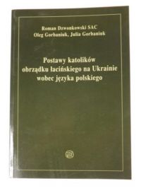 Postawy katolików obrządku łacińskiego na Ukrainie wobec języka polskiego