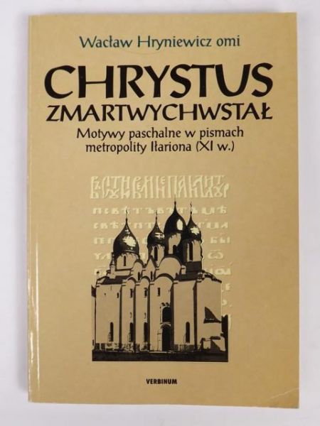 Chrystus zmartwychwstał