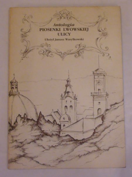 Antologia Piosenki Lwowskiej