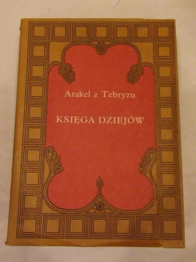 Teberyu - Księga diejów
