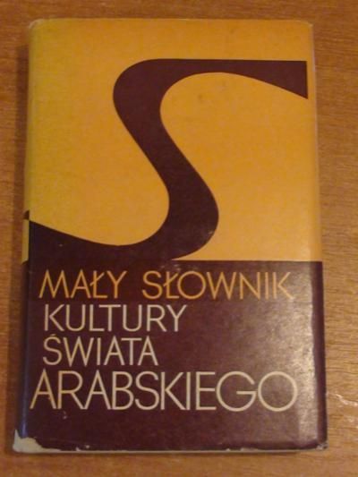 Bielawski Józef - Mały słownik kultury świata arabskiego