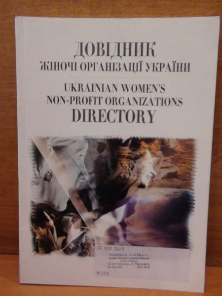 Ukrainian Women's Non-Profit Organizations Directory/ Dobidnik Rżinoci Organizacii Ukraini