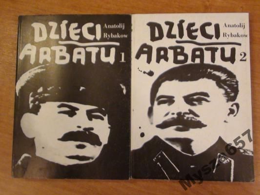 Dzieci Arbatu