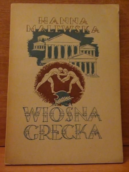 Wiosna grecka