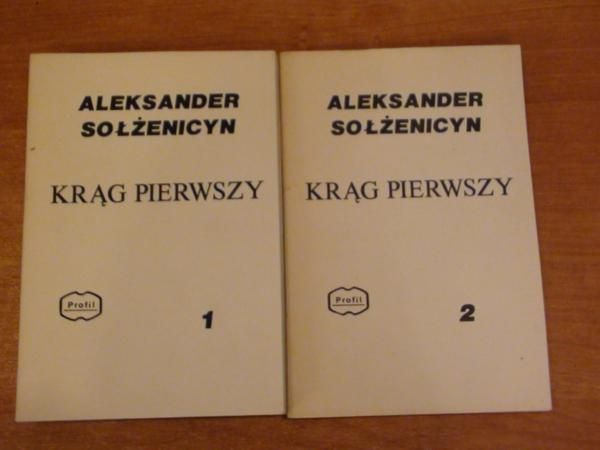 Krąg pierwszy 1-2