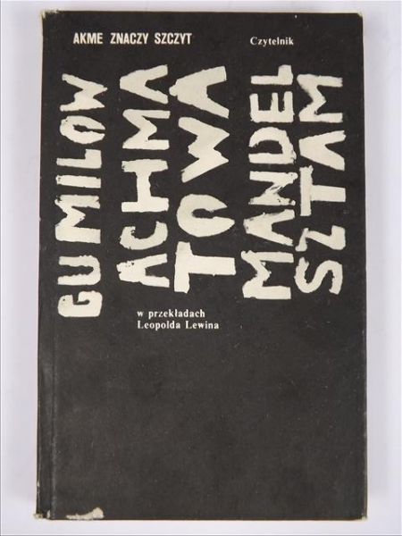 Gumilow,  - Akme znaczy szczyt
