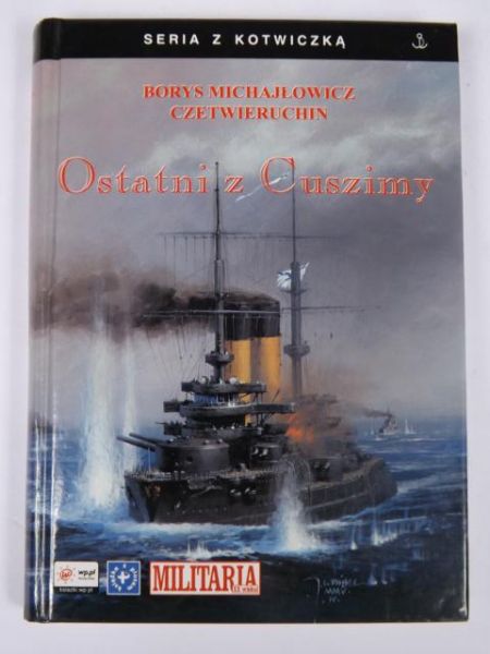 Ostatni z Cuszimy