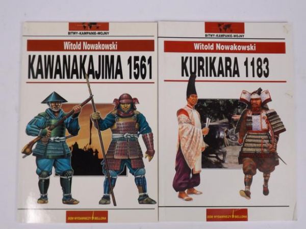 Kawanakajima 1561/ Kurikara 1183