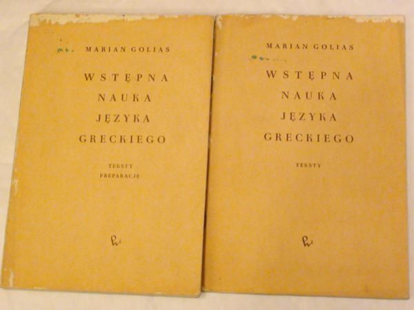 Wstępna nauka języka greckiego