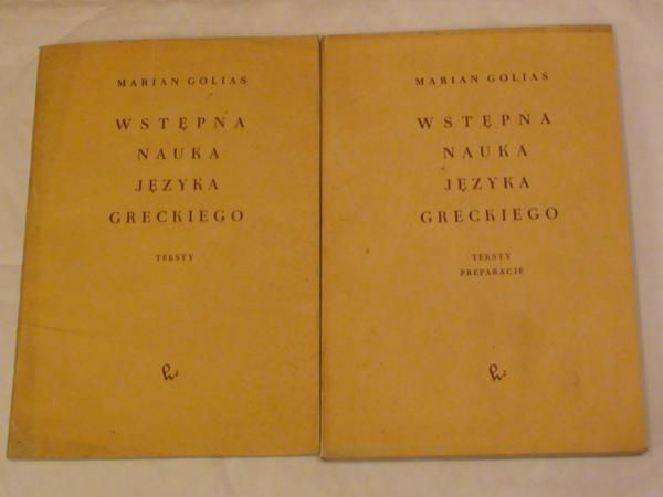 Wstępna nauka języka greckiego