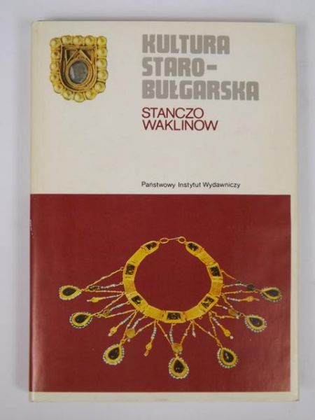 Kultura starobułgarska