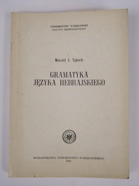 Gramatyka języka hebrajskiego