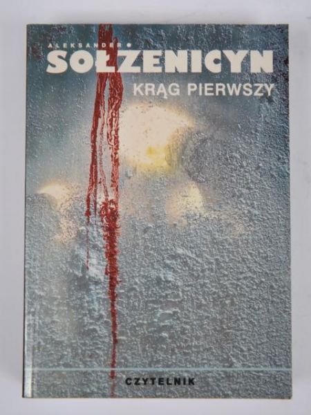 Krąg pierwszy