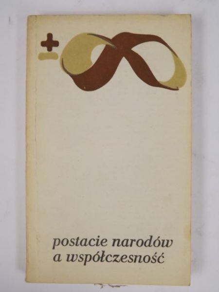 Postacie narodów a współczesność, BMW