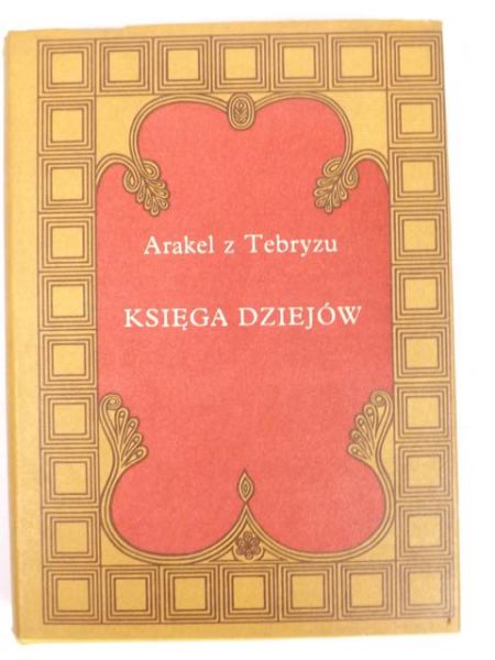Tebryu - Księga diejów