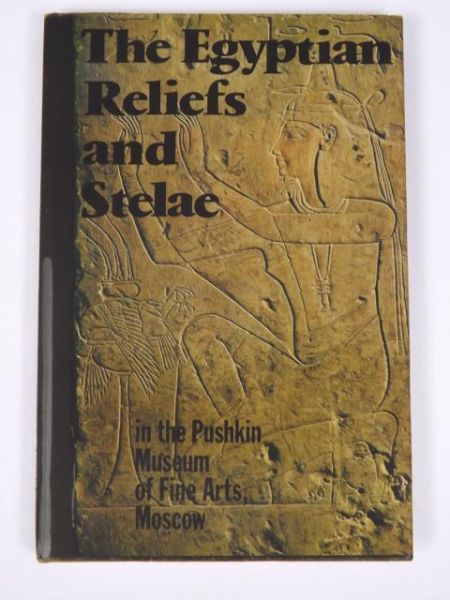 Hodjash S., Berlev O.  - The Egyptian Reliefs and Stelae