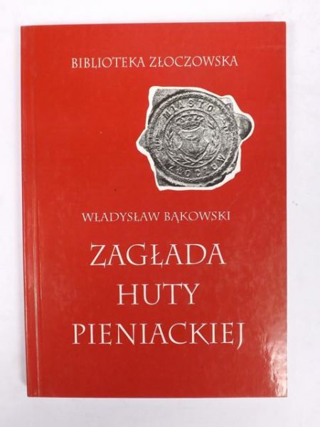 Zagłada Huty Pieniackiej
