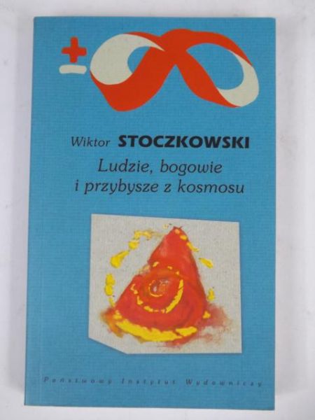 Ludzie, bogowie i przybysze z kosmosu, BMW