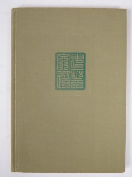 Antologia literatury chińskiej