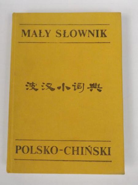 Jeromin T.,   - Mały słownik polsko - chiński