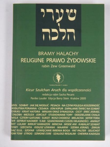 Bramy Halachy. Religijne prawo żydowskie