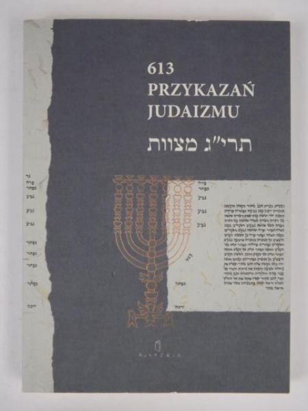 13 przykazań judaizmu