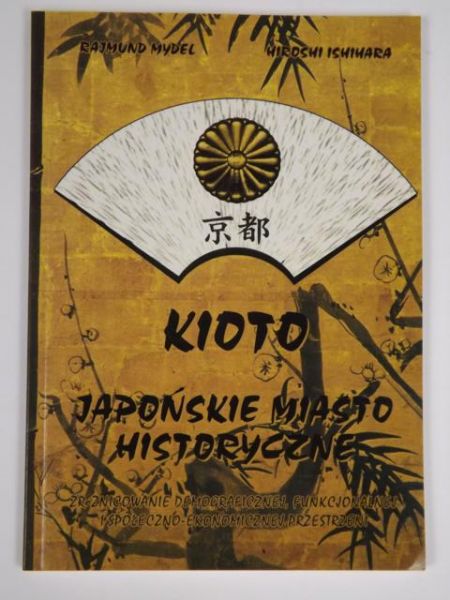 Kioto - japońskie miasto historyczne