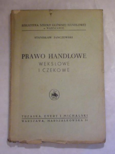 Janczewski Stanisław - Prawo handlowe wyd. 1947 r.