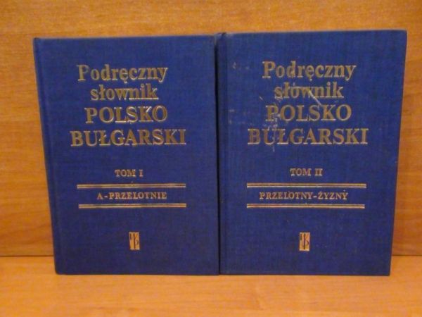 Podręczny słownik polsko-bułgarski  Tom I-II