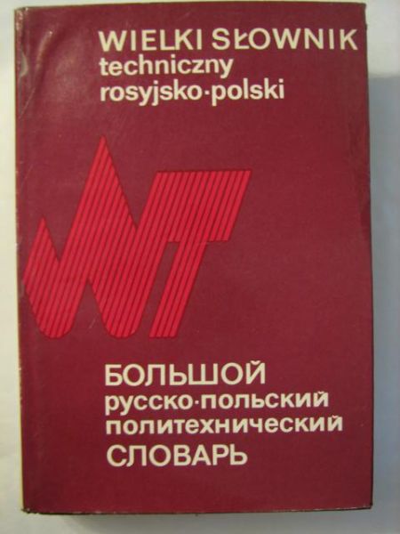 Wielki słownik techniczny rosyjsko-polski