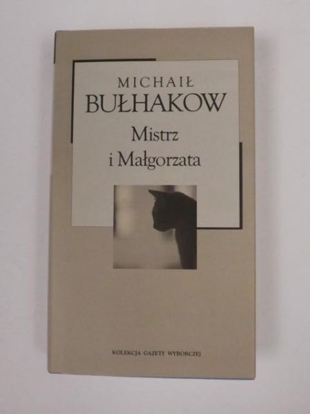 Mistrz i Małgorzata, KGW