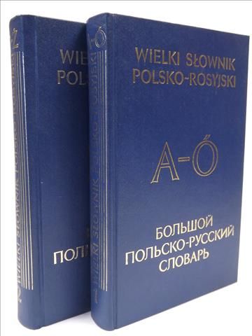 Stypuła Ryszard - Wielki słownik polsko-rosyjski, Tom I-II