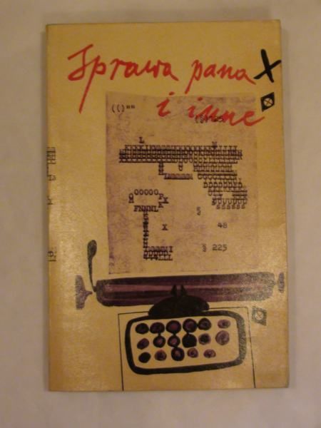 Sprawa pana X i inne