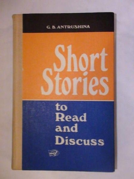 Atrushina G.B. - Short Stories