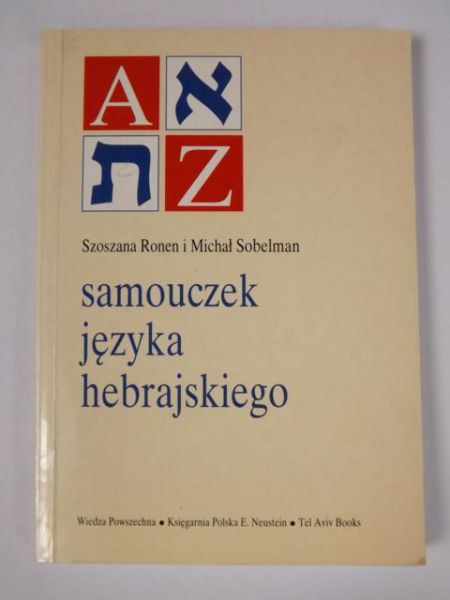 Ronen Shoshana - Samouczek języka hebrajskiego