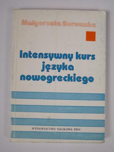 Intensywny kurs języka nowogreckiego