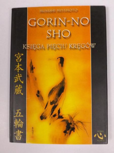 Miyamoto Musashi - Gorin-no sho: księga pięciu kręgów