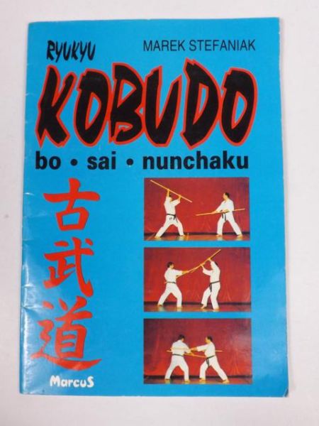 Kobudo