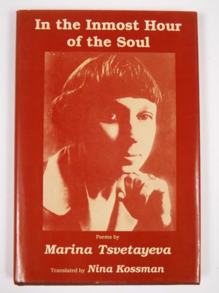 In the Inmost Hour of the Soul