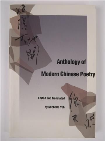 Anthology of Modern Chinese Poetry