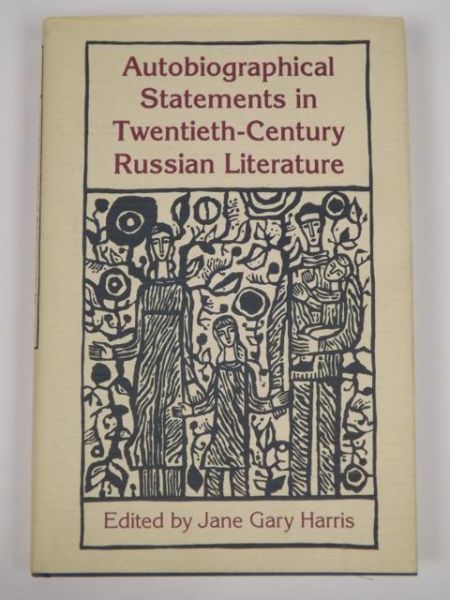 Harris Jane Gary - Autobiographical Statements in Twentieth-Century Russian Literature