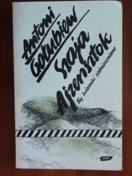 Szaja Ajzensztok