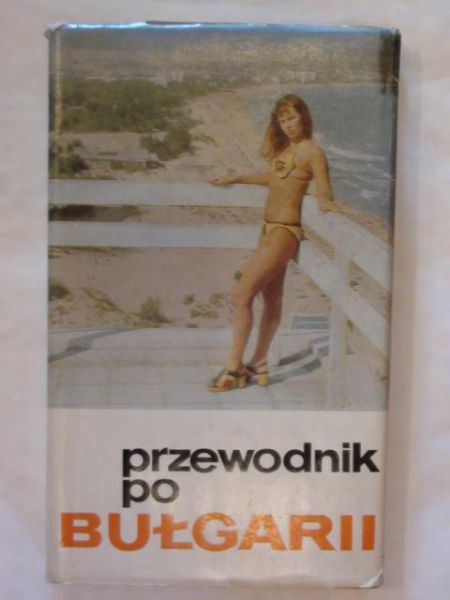 Mełniszki Luben, Borow Iwan, Kazasow Dimo,   - Przewodnik po Bułgarii