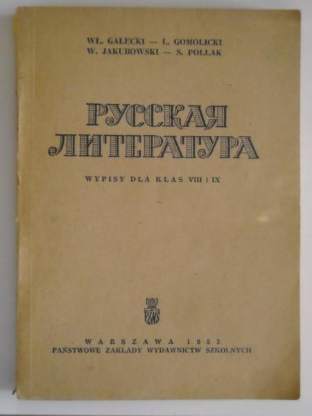 Gałecki Władysław - Russkaja litieratura