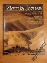 Ziemia Jezusa. List i poemat Jana Pawła II. Wędrówka do Miejsc Świętych