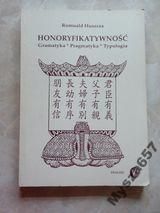 Honoryfikatywność. Gramatyka - Pragmatyka - Typologia